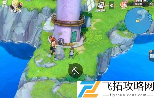 航海王热血航线风车村神秘人的礼物怎么做