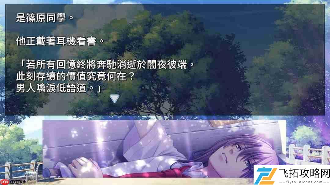 Memory～2025年10月16日-预定发售！