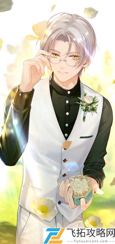 未定事件簿花遇惠风怎么获得