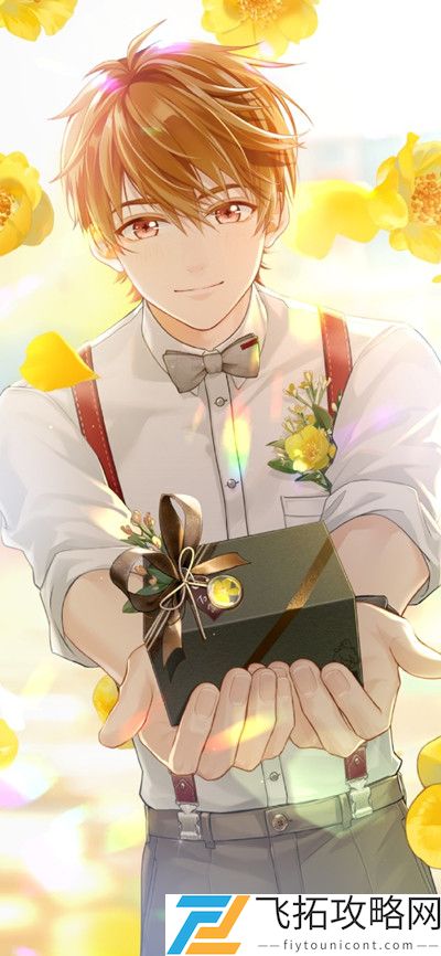 未定事件簿花遇惠风怎么获得
