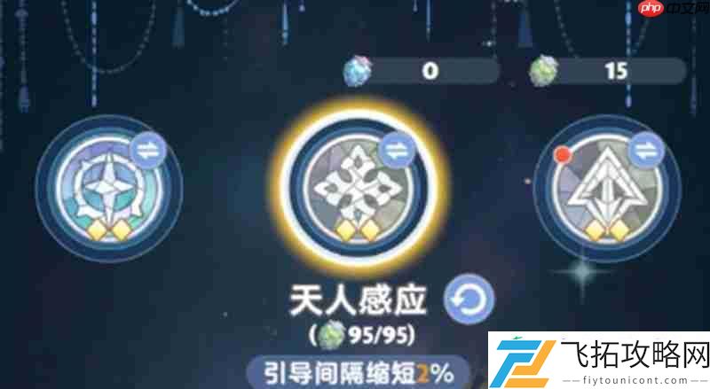 魔法师天赋选择攻略