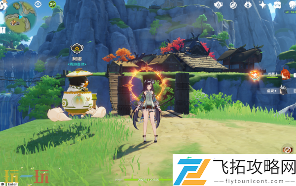 翠黛峰周游壶灵阿嘟位置介绍