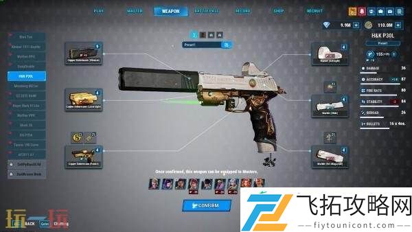 英雄射击游戏黑色印记现已推出免费抢先体验版