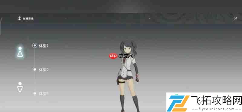 角色性别转换方法介绍