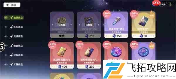 时隙之旅高级幻灵誓约获取方法分享