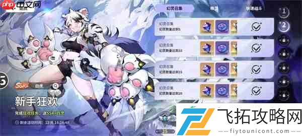 时隙之旅高级幻灵誓约获取方法分享