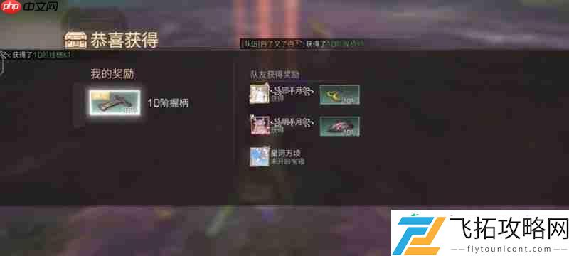 明日卡级方法介绍