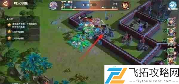 龙石战争烽火夺城55关通关攻略