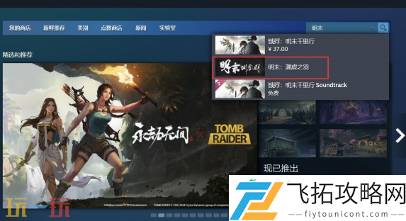steam名字介绍
