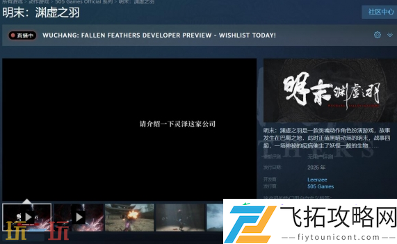 steam名字介绍