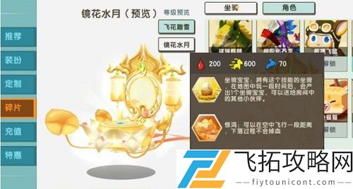 迷你世界飞花踏雪激活码永久不过期2021