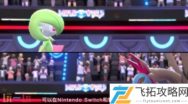 Champions将于2026年推出