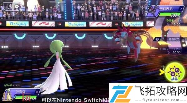 Champions将于2026年推出