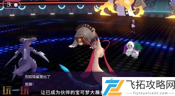 Champions将于2026年推出