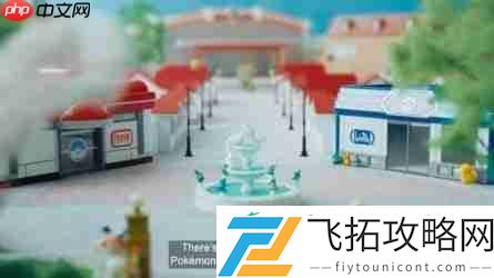 预计2026开放