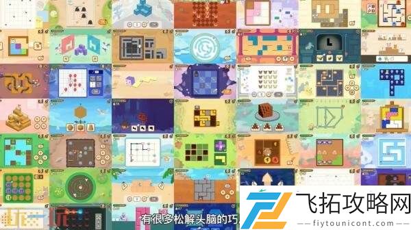 Friends现已在Switch和移动平台发布