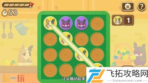 Friends现已在Switch和移动平台发布