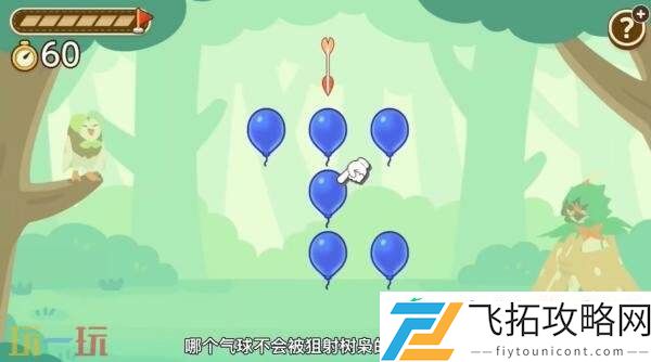 Friends现已在Switch和移动平台发布