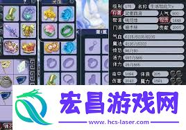 159级梦幻西游神木林装备展示图