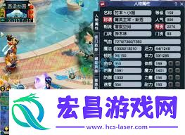 159级梦幻西游神木林装备展示图