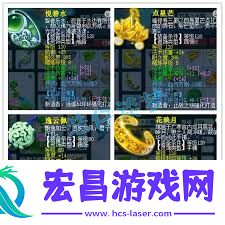 159级梦幻西游神木林装备展示图