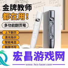 希沃白板怎样设置背景