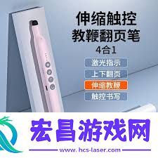 希沃白板怎样设置背景