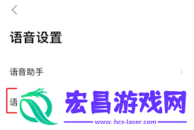 百度地图李雪琴语音包设置方法