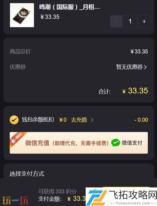 靠谱便宜的代氪平台推荐