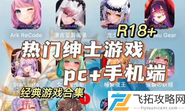 破解版修改器无广告免付费
