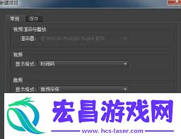 Premiere-Pro-CS6抠像方法-如何使用Adobe-Premiere-Pro-CS6进行抠像
