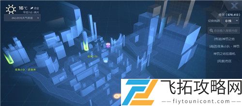 龙族幻想无主之信异闻触发攻略