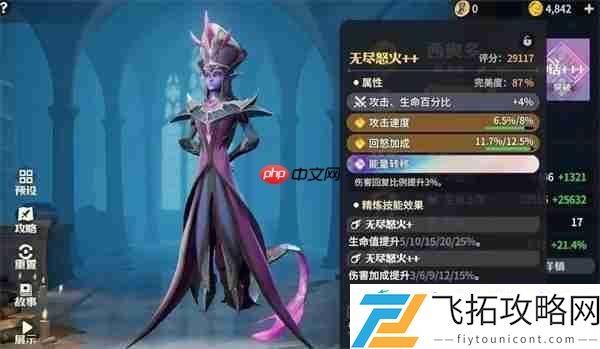 龙石战争空天队克制流搭配推荐