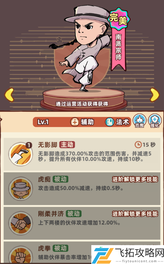 具体介绍一览