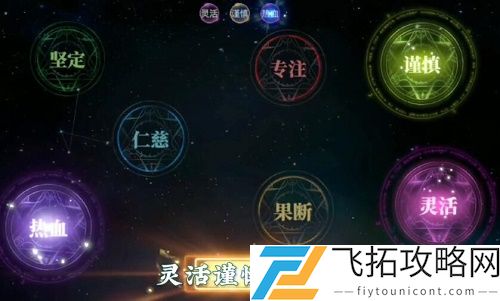 斗罗大陆2绝世唐门手游柔骨兔怎么觉醒