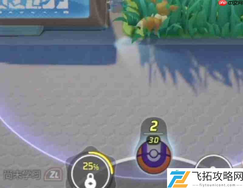 防御机制详细解析