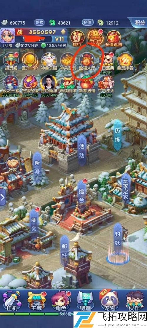 梦幻西游网页版杨洋兑换码领取礼包最新大全