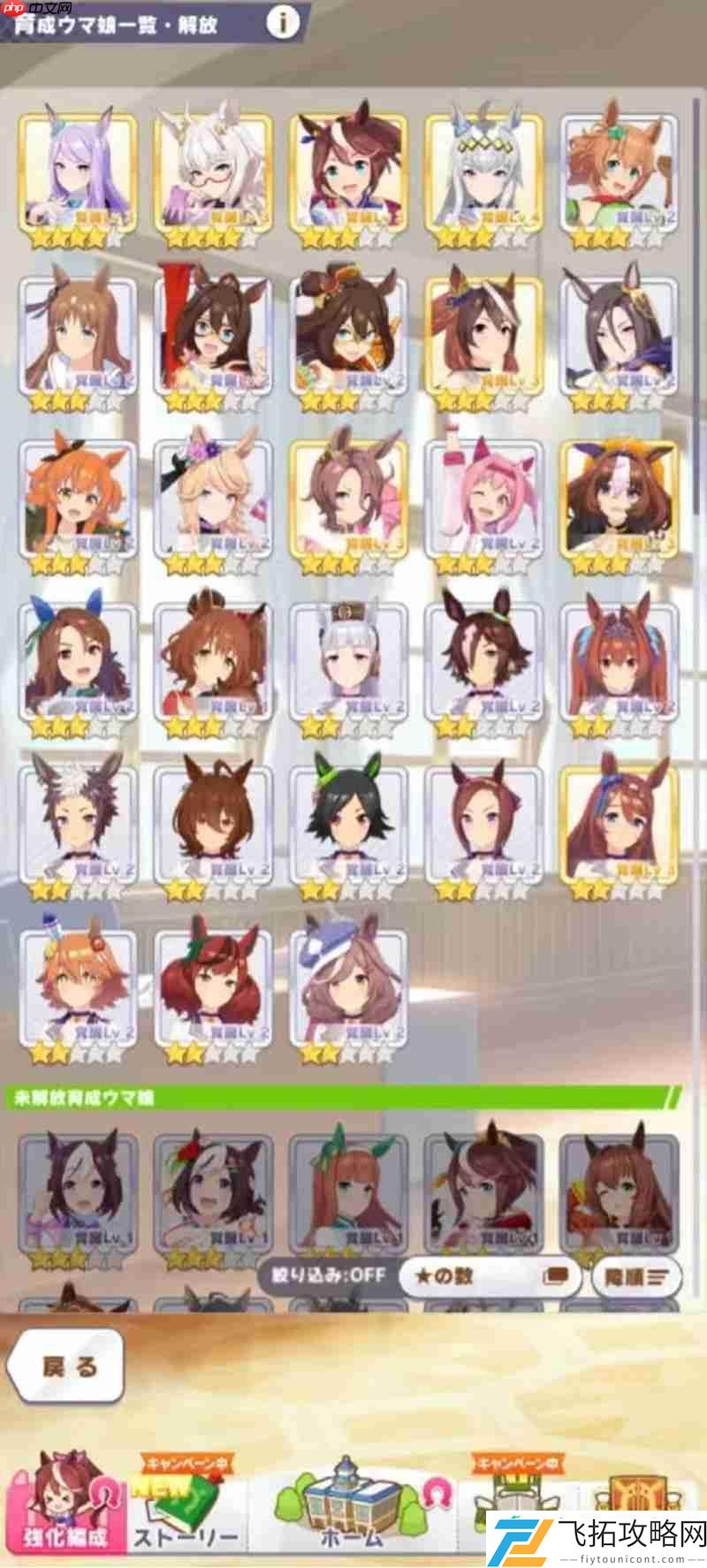 奥克斯赛道打法攻略