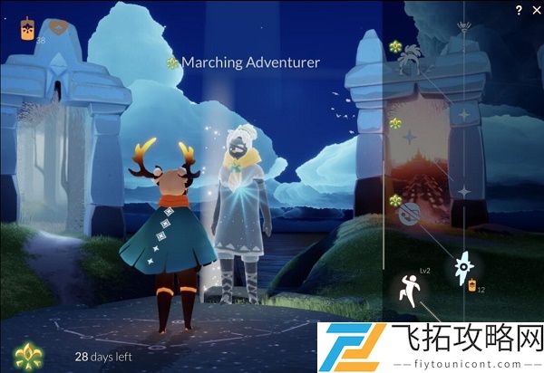 光遇土匪季兑换表树状图