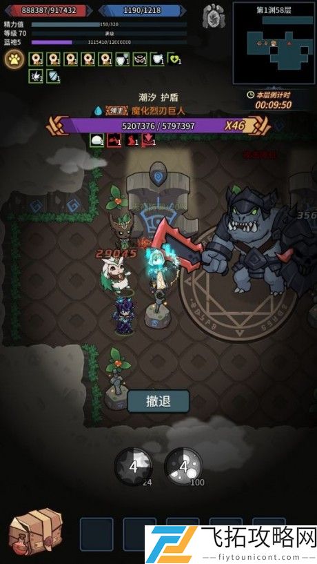 提灯与地下城无尽深渊怎么打