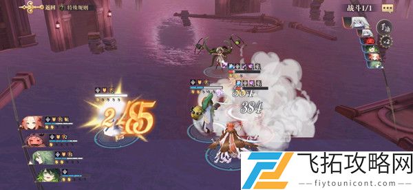 幻书启世录龟鹤灯怎么过