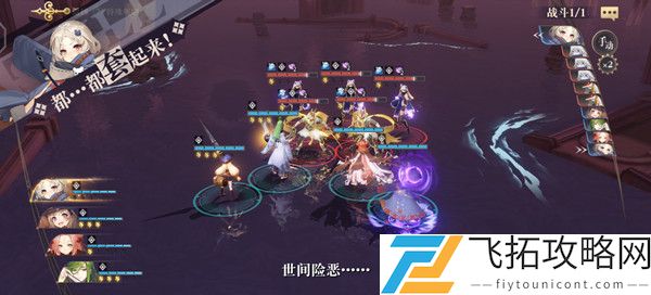 幻书启世录龟鹤灯怎么过