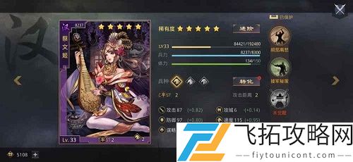 率土之滨开荒阵容搭配排行一览