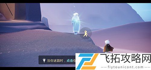 光遇晨岛所有先祖位置和光之翼图解2021年