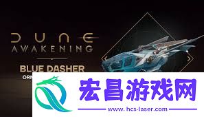 沙丘觉醒扑翼机的使用方法