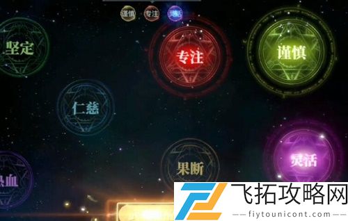 斗罗大陆2绝世唐门手游如何觉醒蓝银草