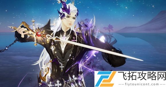 天谕手游元神怎么获得