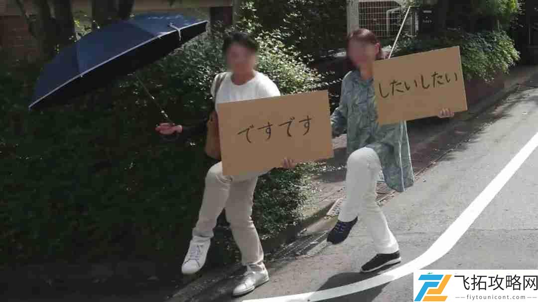 PS5谷歌地图版搞笑广告