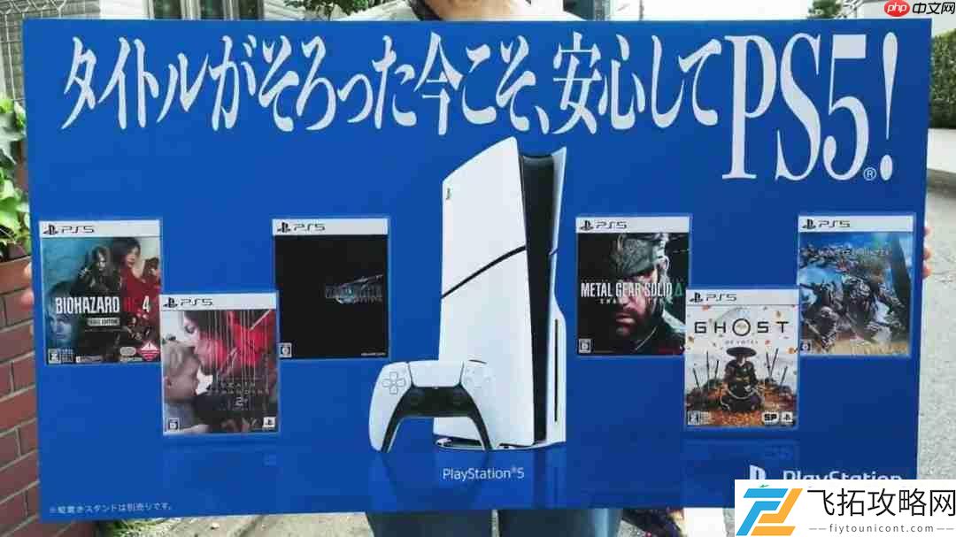 PS5谷歌地图版搞笑广告