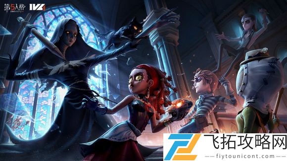 第五人格六周年庆什么时候开启
